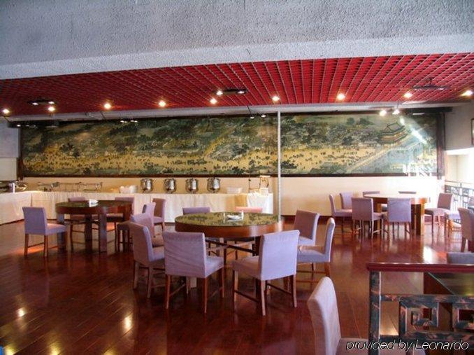 Beijing Post Hotel Restaurant foto